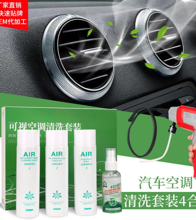 Automobile Air Conditioning Cleaning Agent Visual Air Conditioning Cleaning Set Sterilization and Deodorization Maintenance Cleaning